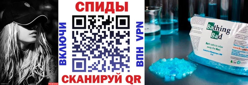 АМФЕТАМИН Розовый  Усть-Илимск 