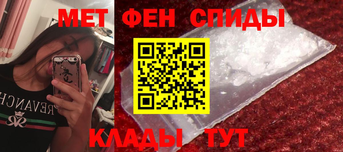 Амфетамин 97% Усть-Илимск