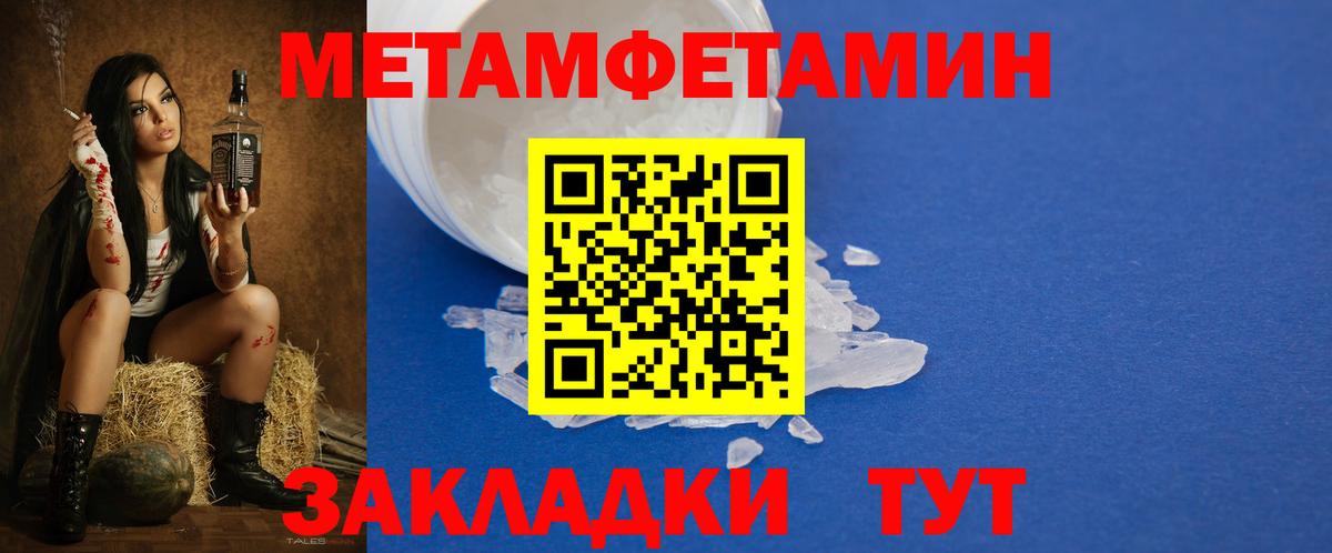 Амфетамин Розовый  АМФ  АМФ  Усть-Илимск  Вход с VPN 