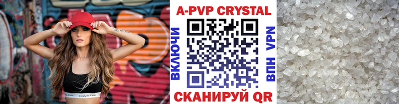 mega зеркало  закладка  Усть-Илимск  Альфа ПВП крисы CK 