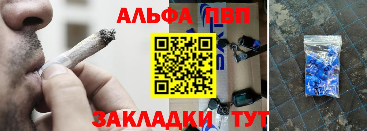 Alfa_PVP СК КРИС  магазин    Усть-Илимск  Вход с VPN  А ПВП СК  Альфа ПВП 