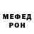 Кетамин VHQ Snorlax Tjockofet