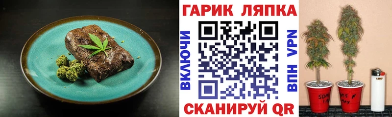 Cannafood марихуана  где можно купить наркотик  гидра ссылка  Усть-Илимск 