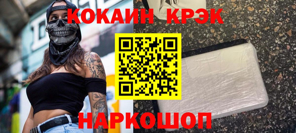 Cocaine Columbia Усть-Илимск