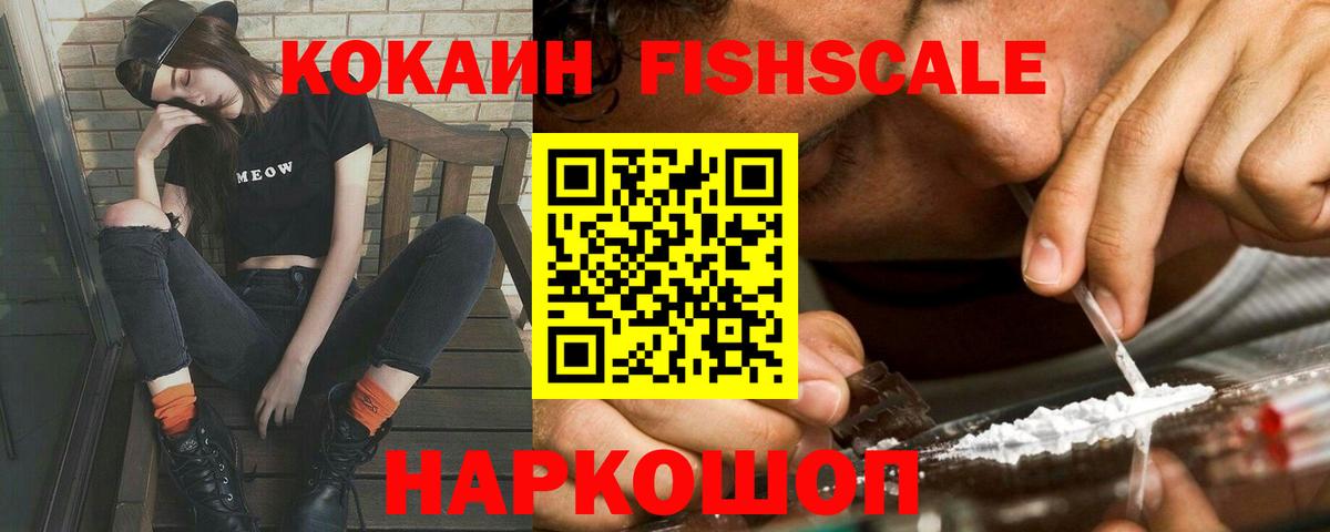 КОКАИН 97%  Вход с VPN  КОКАИН  Cocaine 98%  Усть-Илимск 