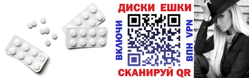 Экстази MDMA  Усть-Илимск 
