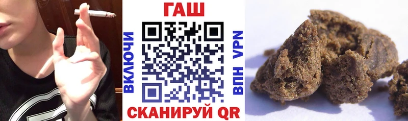 Гашиш ice o lator  купить   Усть-Илимск 
