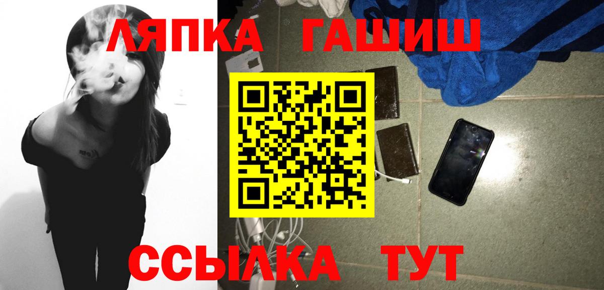 ГАШ AMNESIA HAZE Усть-Илимск