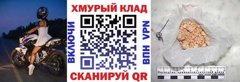 ГЕРОИН Heroin  как найти закладки  ОМГ ОМГ ссылка  Усть-Илимск 