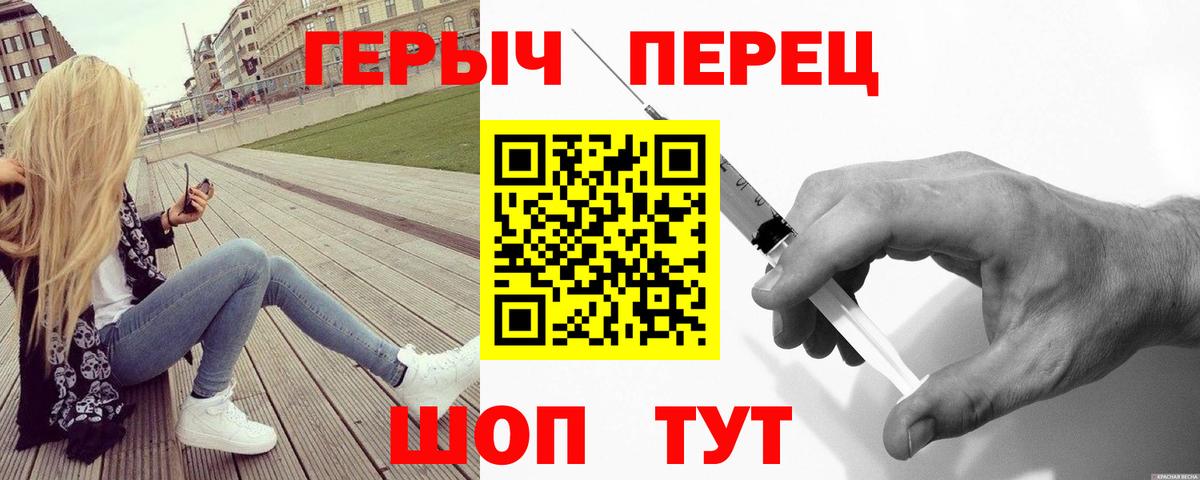 Героин VHQ  ГЕРОИН  Усть-Илимск 