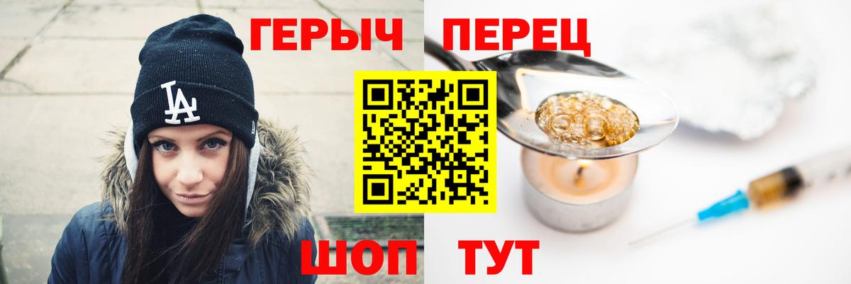 ГЕРОИН VHQ  Вход с VPN  Усть-Илимск 