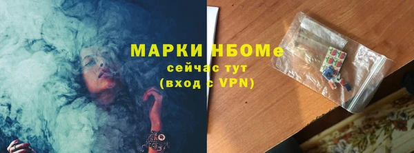 марихуана Строитель