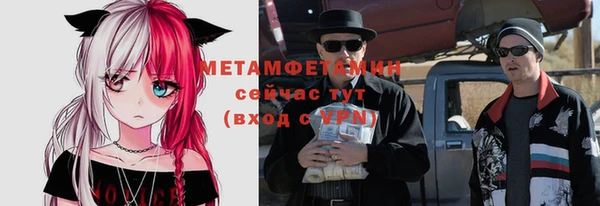 кокаин Балабаново