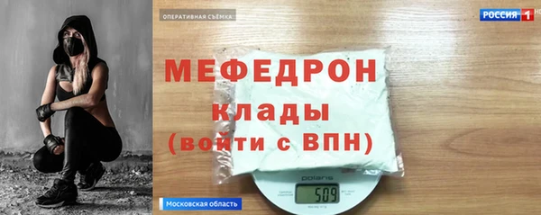 меф VHQ Медногорск