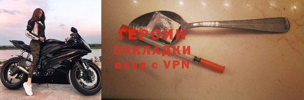 меф VHQ Медногорск