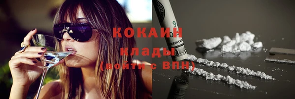кокаин колумбия Мегион