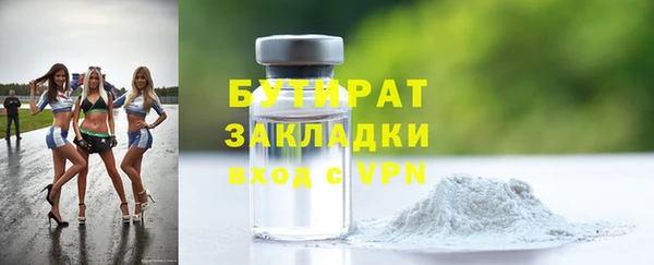 меф VHQ Медногорск