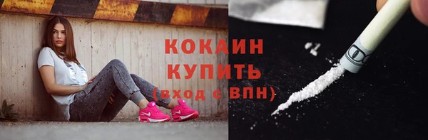 кокаин колумбия Мегион