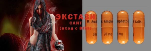 меф VHQ Медногорск