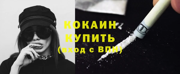 кокаин колумбия Мегион