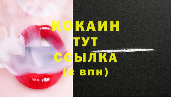меф VHQ Медногорск
