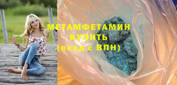 скорость mdpv Медвежьегорск