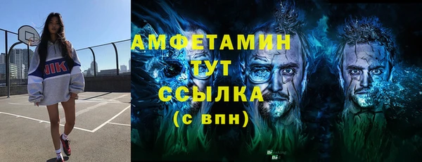 дмт Ступино