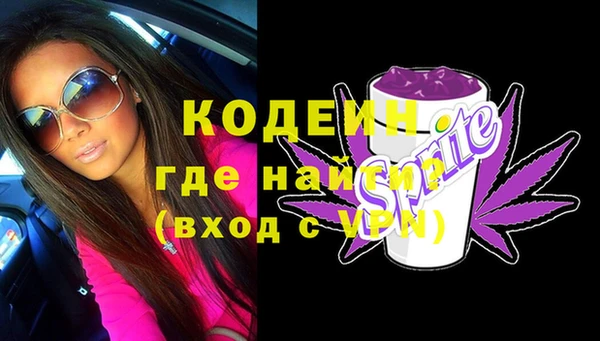 меф VHQ Медногорск