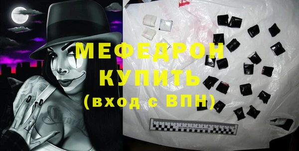 меф VHQ Медногорск