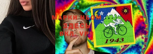 мефедрон Струнино