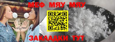 спайс Малоярославец