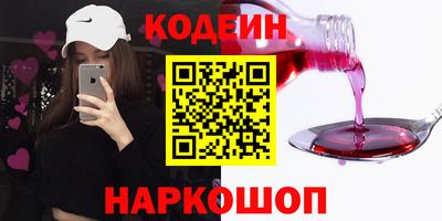 прущие грибы Мариинск