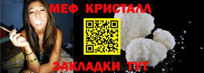 соль ск Азнакаево