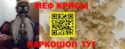 спайс Малоярославец