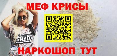 кокаин VHQ Абакан