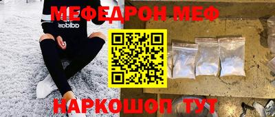 кокаин VHQ Абакан