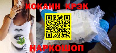 кокаин VHQ Абакан