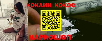 соль ск Азнакаево