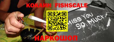 шишки Абинск