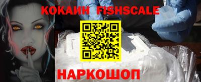 спайс Малоярославец