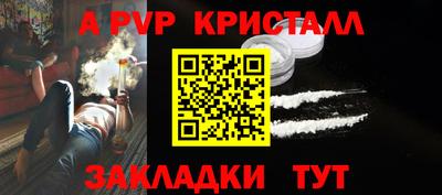 прущие грибы Мариинск