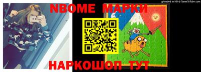 спайс Малоярославец