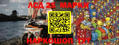 спайс Малоярославец