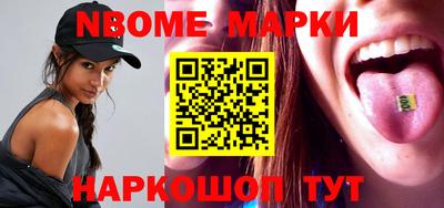 прущие грибы Мариинск