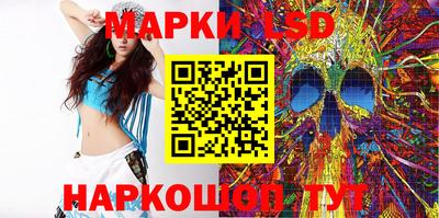 соль ск Азнакаево