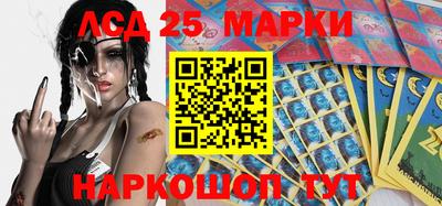 прущие грибы Мариинск