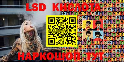 кокаин VHQ Абакан