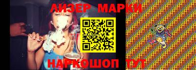 соль ск Азнакаево