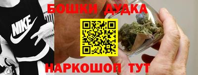 спайс Малоярославец