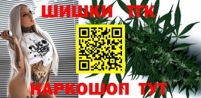 шишки Абинск